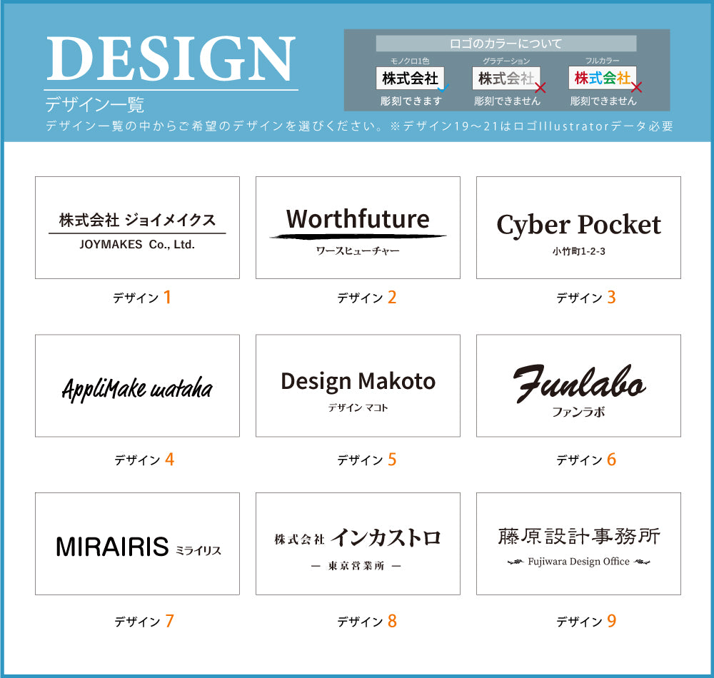 アクリル二層板 オフィス用表札 W590mm×H300mm gs-pl-niso-590300