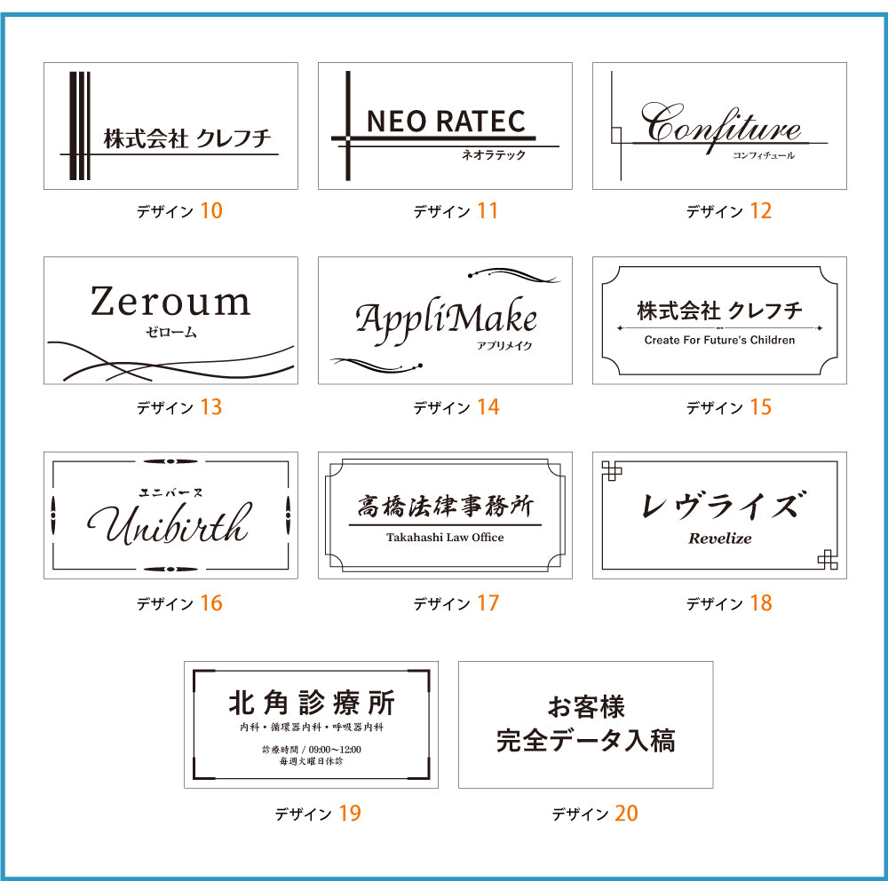 アクリル二層板 オフィス用表札 W590mm×H300mm gs-pl-niso-590300