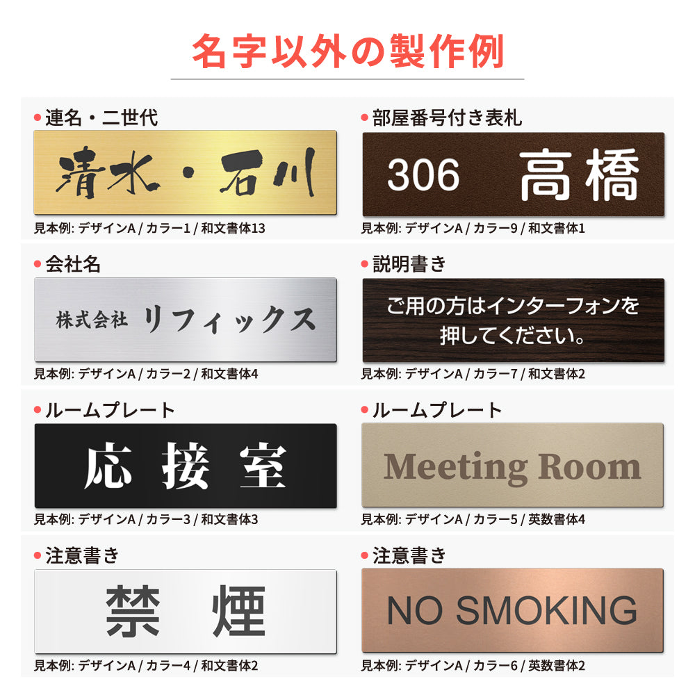 ネームプレート 表札 シール ポスト 貼る 玄関 軽い 薄い おしゃれ 玄関 名札 gs-pl-niso