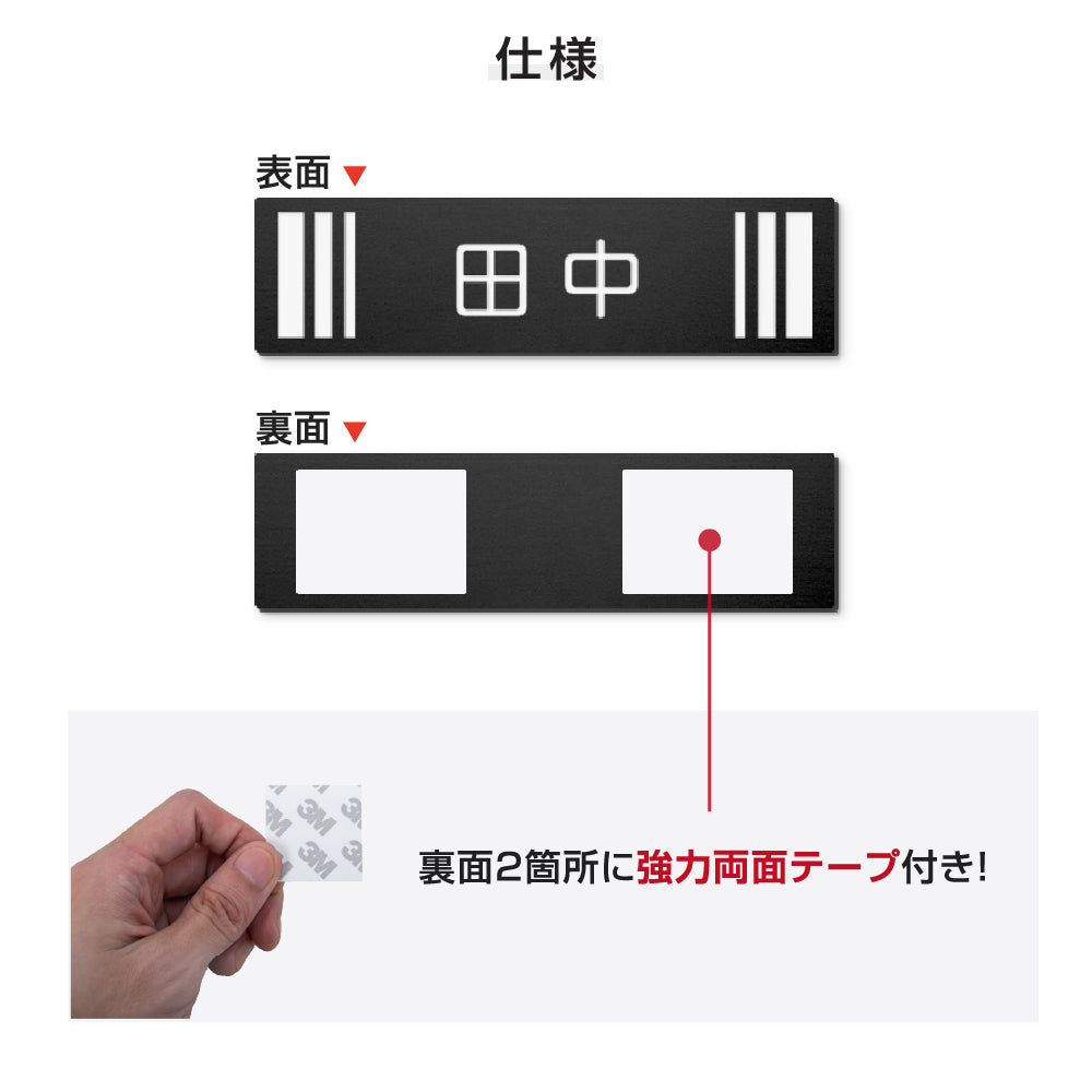 ネームプレート 表札 シール ポスト 貼る 玄関 軽い 薄い おしゃれ 玄関 名札 gs-pl-niso