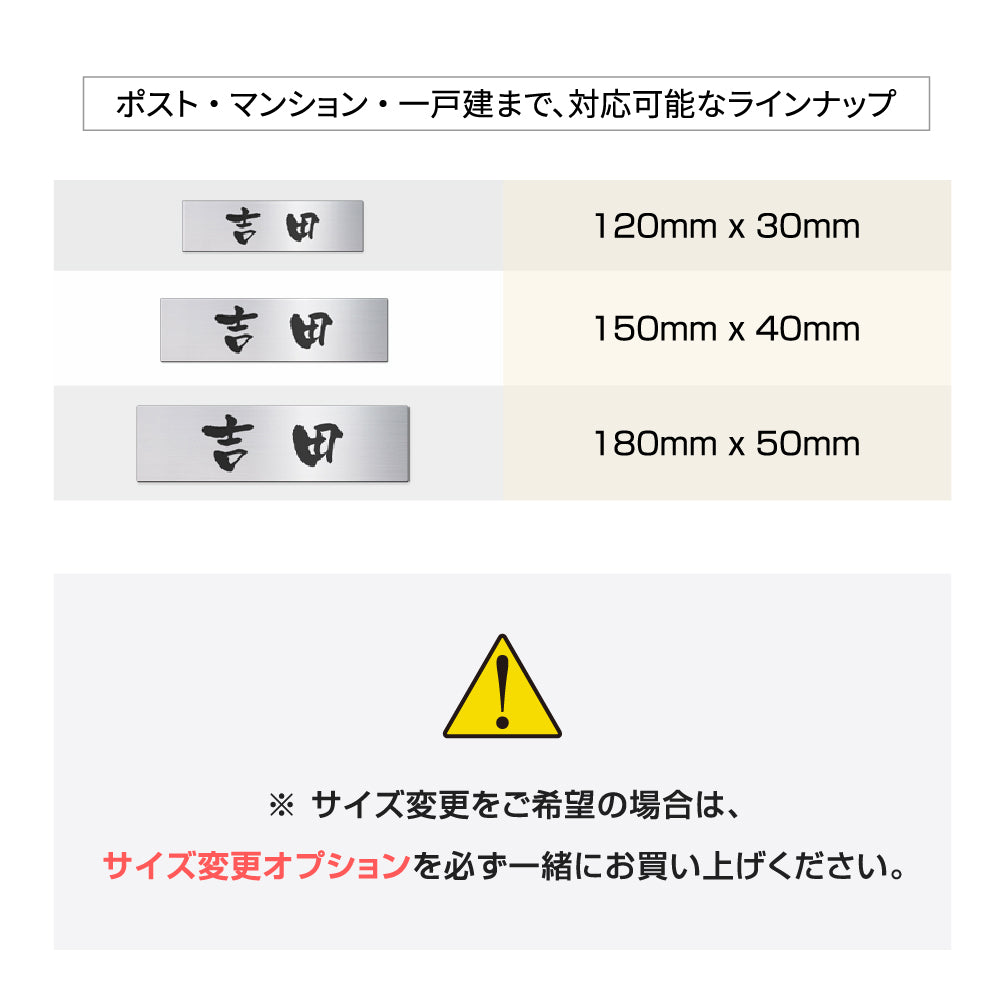 ネームプレート 表札 シール ポスト 貼る 玄関 軽い 薄い おしゃれ 玄関 名札 gs-pl-niso