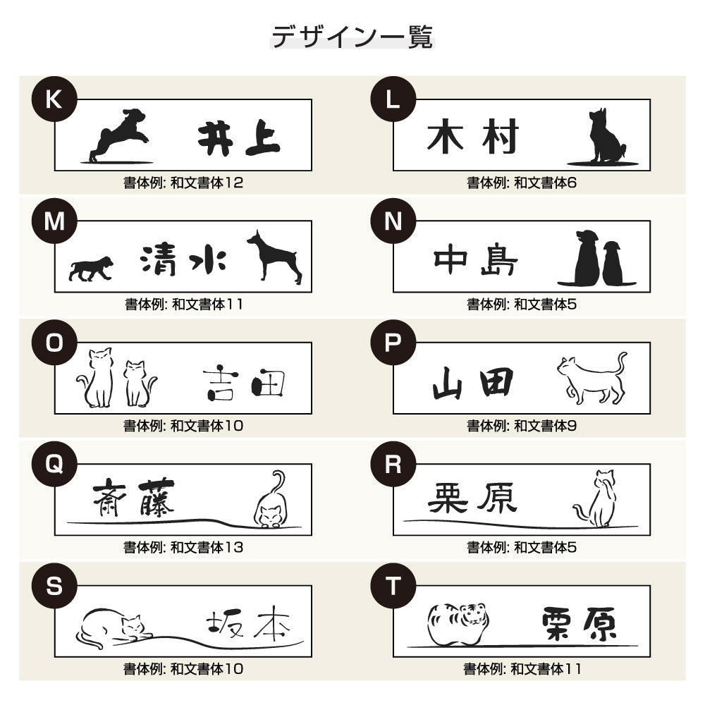 ネームプレート 表札 シール ポスト 貼る 玄関 軽い 薄い おしゃれ 玄関 名札 gs-pl-niso