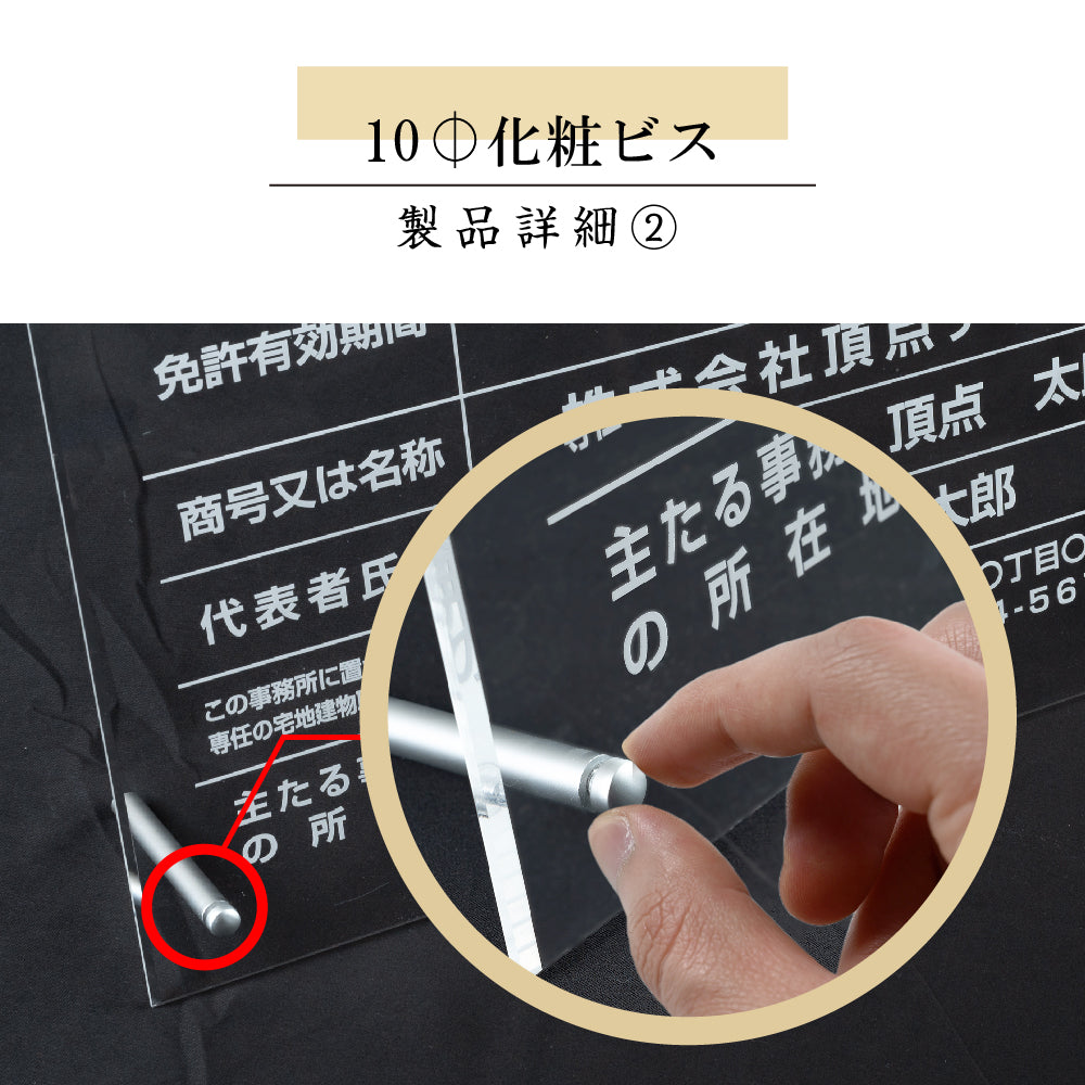 建設業の許可票 看板 彫刻 自立タイプ アクリル 文字入れ無料 短納期 建設工事看板 gs-pl-rb-standt