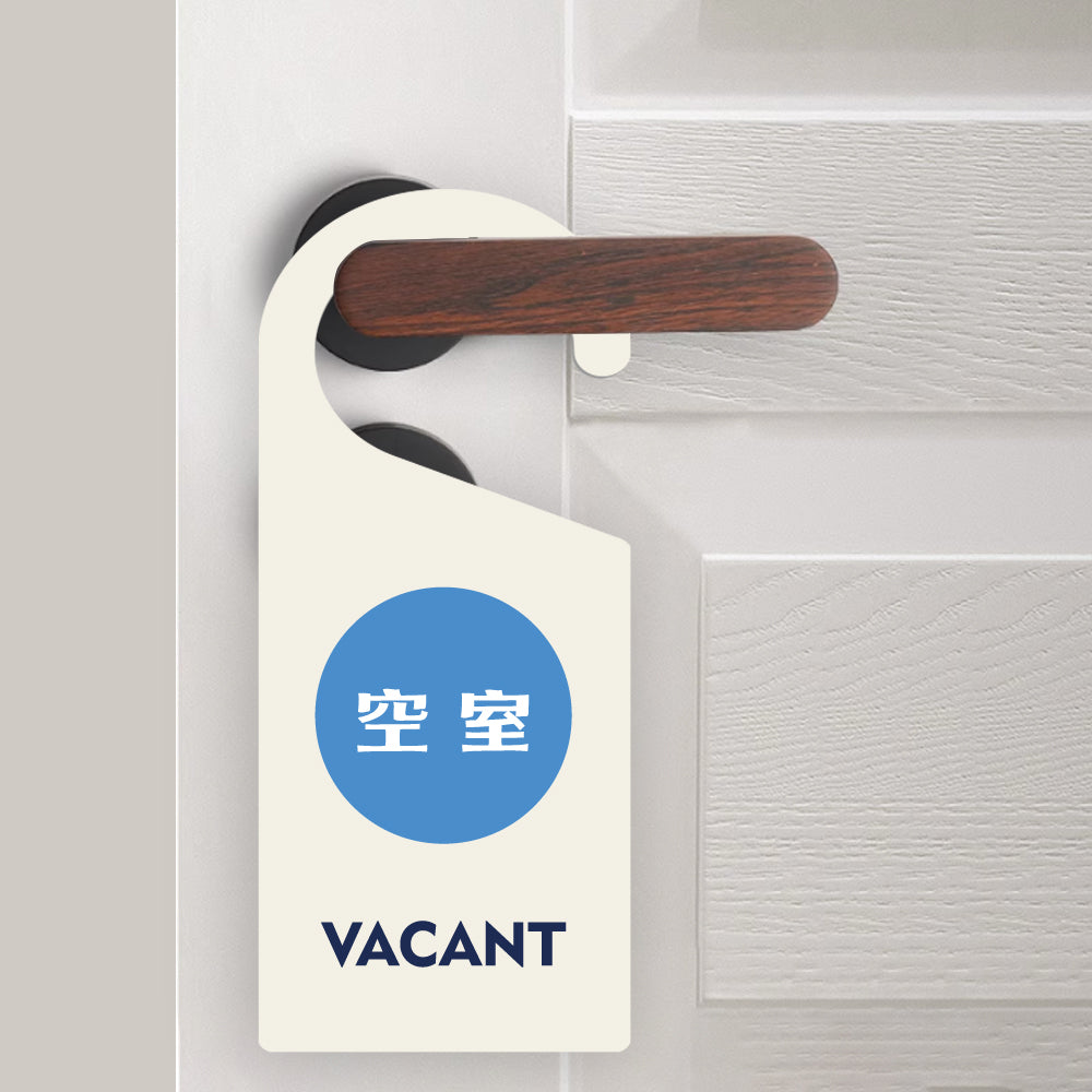 【使用中・空室】2枚セット 看板 表示板 ドアサイン 吊り下げ 案内 gs-pl-sign-pl-03b