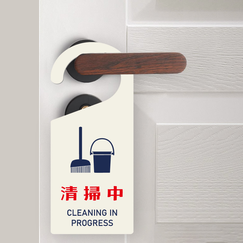 【休憩中】 看板 表示板 ドアサイン 吊り下げ 案内 アクリル製 ドアサイン 案内 ドアノブプレート gs-pl-sign-pl-03f