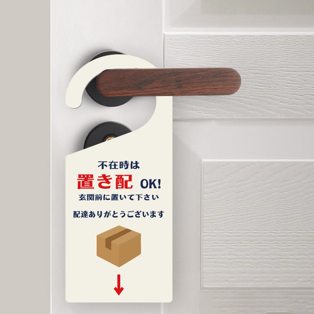 【置き配OK!】 看板 表示板 ドアサイン 吊り下げ 案内 アクリル製 ドアサイン 案内 ドアノブプレート gs-pl-sign-pl-03l