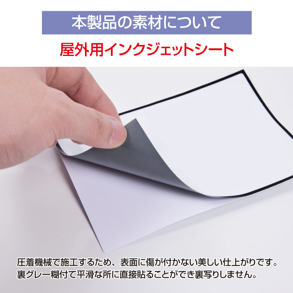 ステッカーシール【Uターン禁止】 30cm*8cm くらしのステッカー 警告 禁止 注意標識サイン gs-pl-stk-2005
