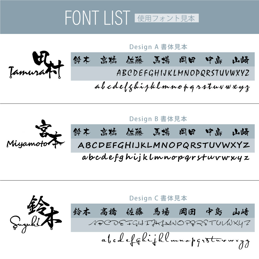 表札 戸建て アイアン風ステンレス切り文字 漢字 手作り 北欧 かわいい gs-pl-stlsudb-bs