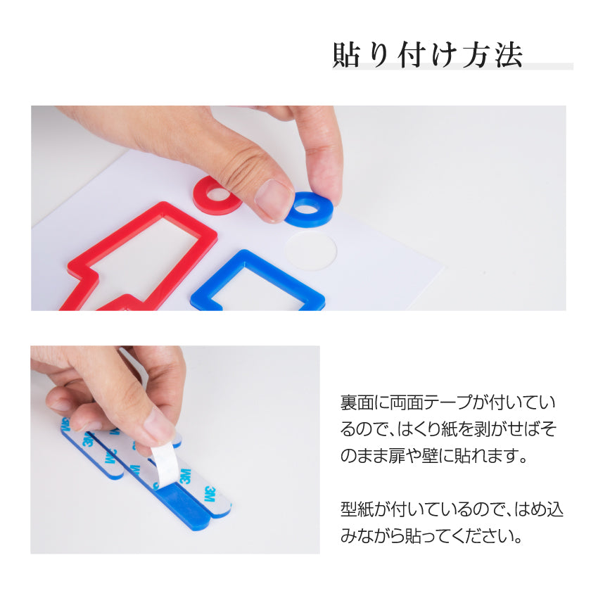 アクリル製 トイレサイン 男女2個セット ドアプレート gs-pl-toi02nr
