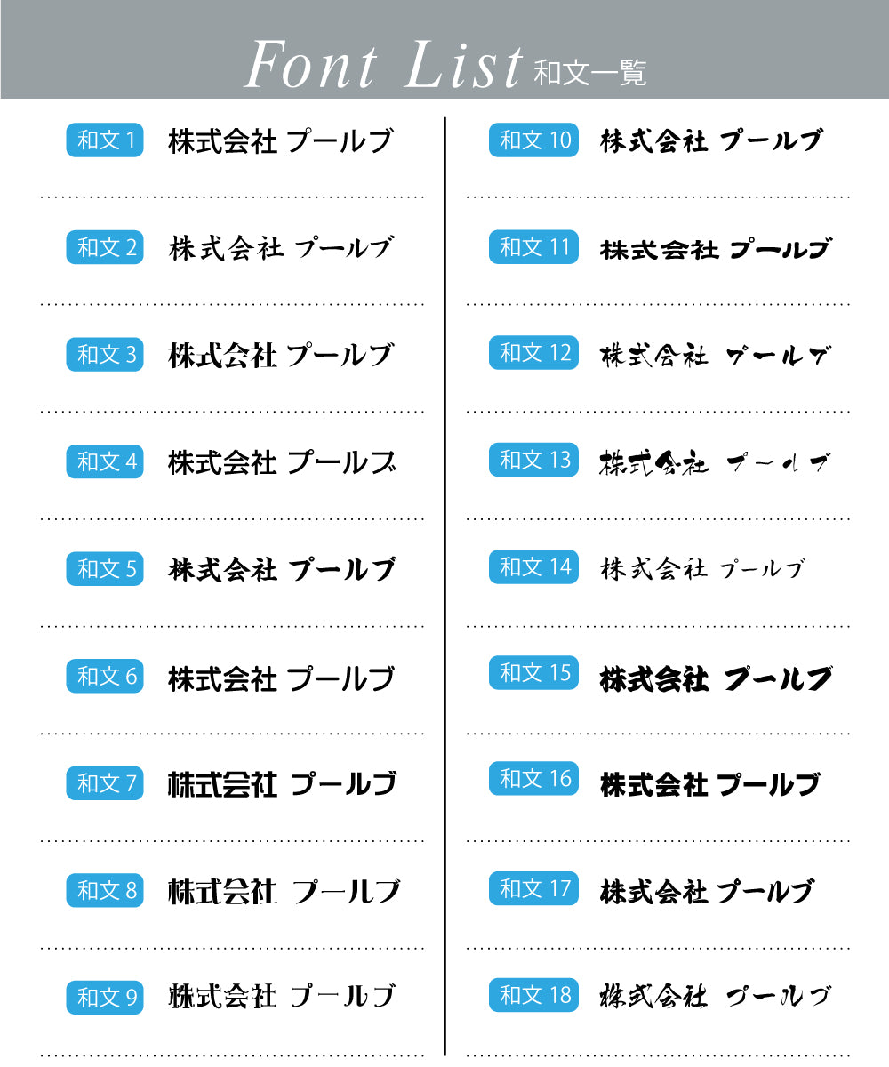 会社 看板 フルカラー印刷 H300×W300×t5mm銘板 表示内容自由 gs-pl-tomeicolor-300-300