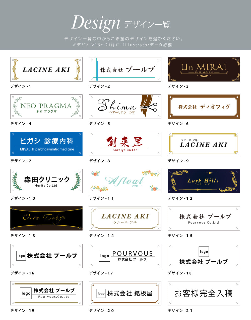 会社看板 透明アクリル 看板H200×W600×t5mm館銘板 喫茶店 表示内容自由 gs-pl-tomeicolor-600-200