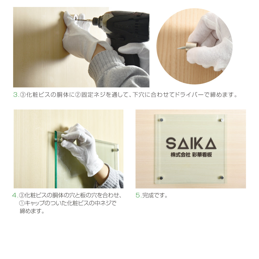 会社看板 透明アクリル 看板H200×W600×t5mm館銘板 喫茶店 表示内容自由 gs-pl-tomeicolor-600-200