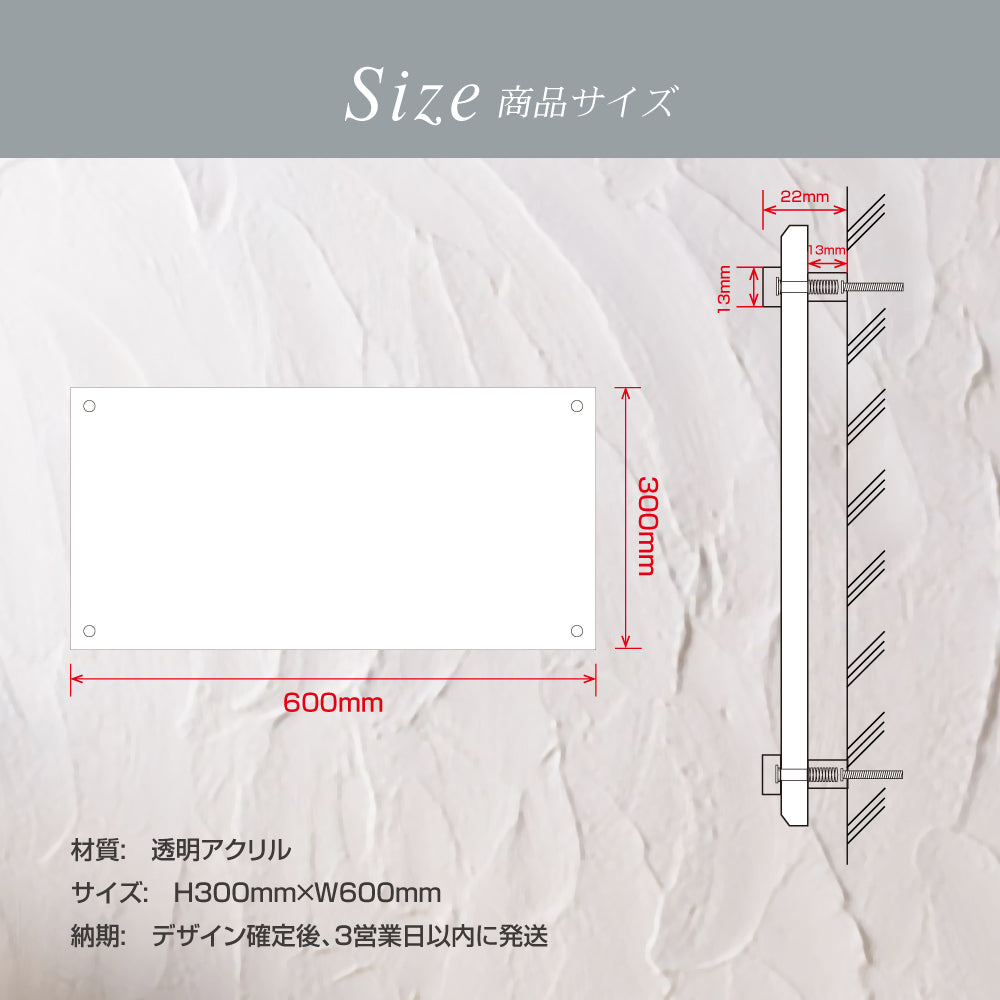 看板 銘板 看板 H300×W600×t5mm上品な館銘板 表示内容自由 gs-pl-tomeicolor-600-300
