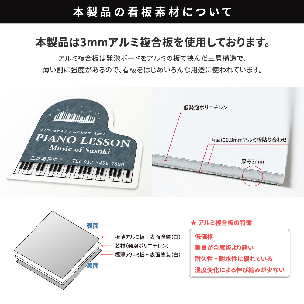 看板 教室 ピアノ教室 習い事看板 W300×H300mm ピアノ看板 Piano 音楽教室 プレート看板 gs-pl001-piano