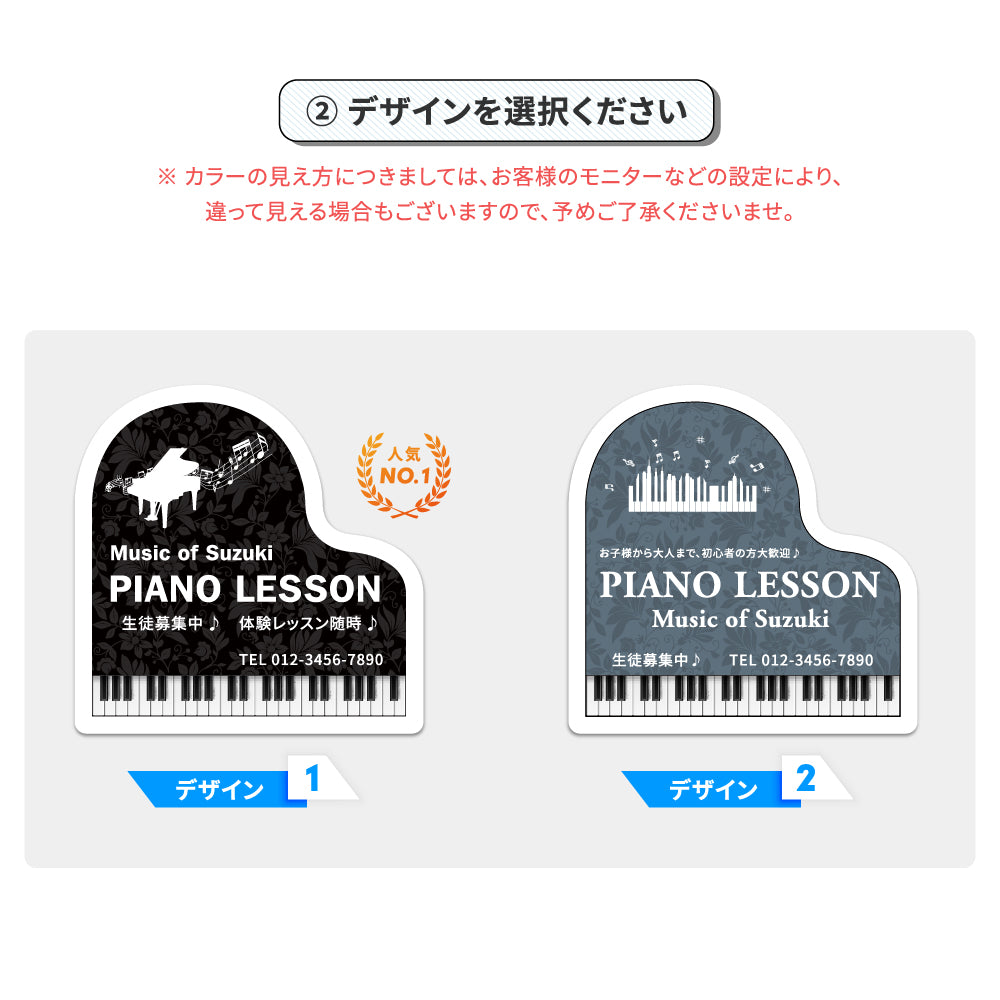 看板 教室 ピアノ教室 習い事看板 W300×H300mm ピアノ看板 Piano 音楽教室 プレート看板 gs-pl001-piano