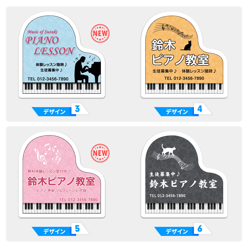 看板 教室 ピアノ教室 習い事看板 W300×H300mm ピアノ看板 Piano 音楽教室 プレート看板 gs-pl001-piano