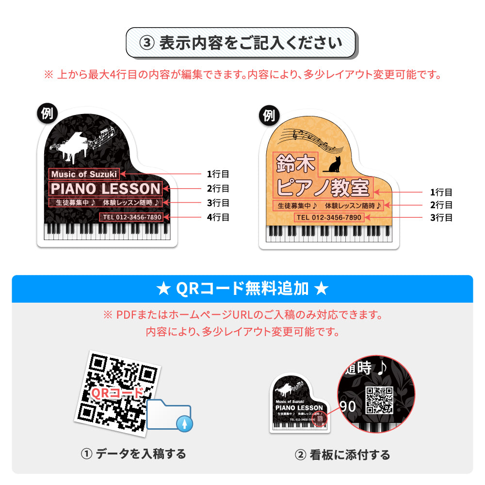 看板 教室 ピアノ教室 習い事看板 W300×H300mm ピアノ看板 Piano 音楽教室 プレート看板 gs-pl001-piano
