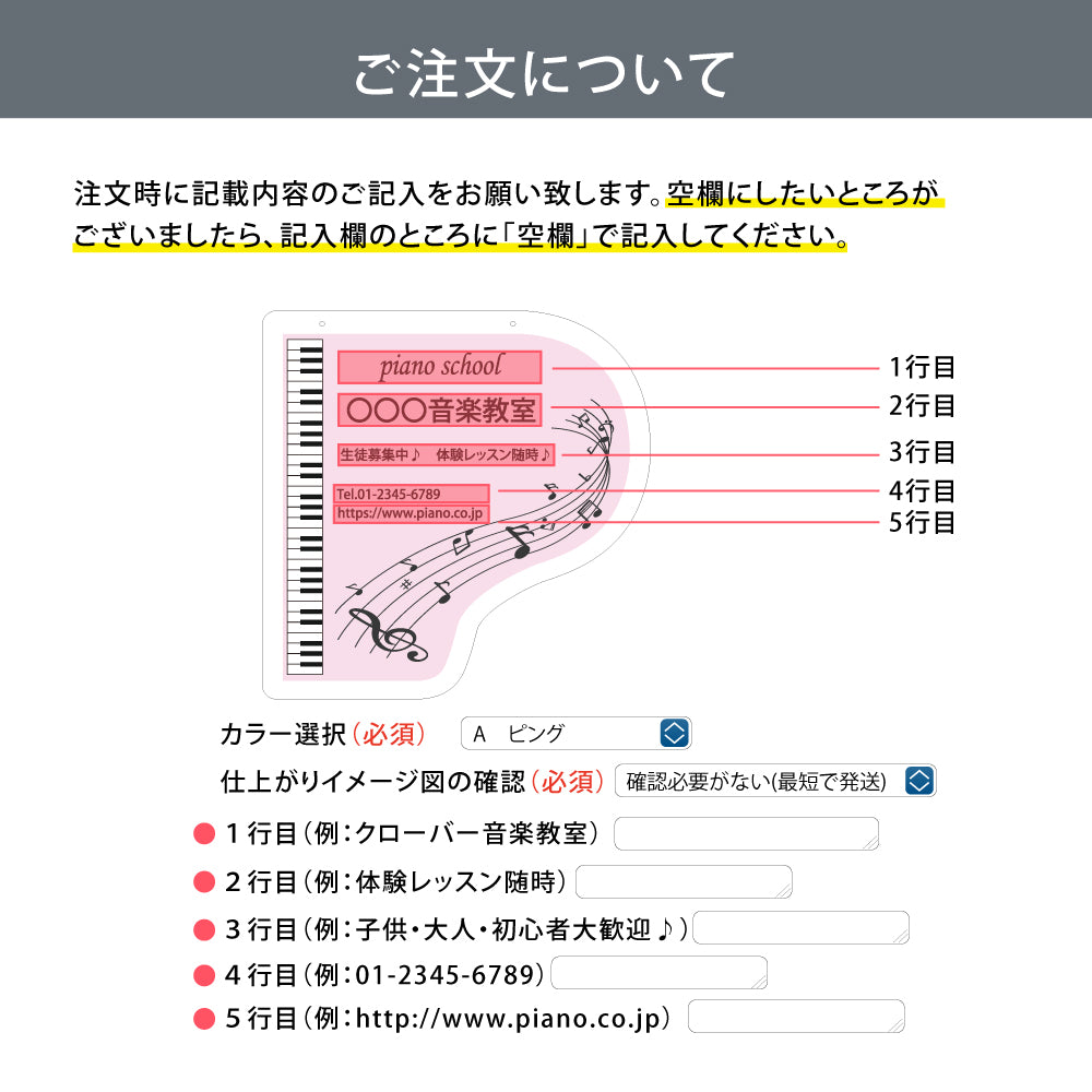 ピアノ看板 Piano 約W400×H400mm チェーン付き アクリル製 習い事看板 gs-pl105-piano