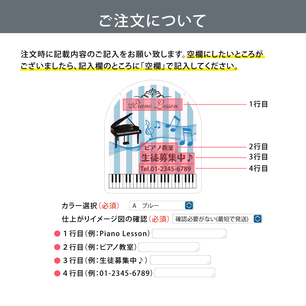チェーン付き アクリル製 ピアノ教室 約W300×H390mm習い事看板 Piano ピアノ看板 gs-pl106-piano