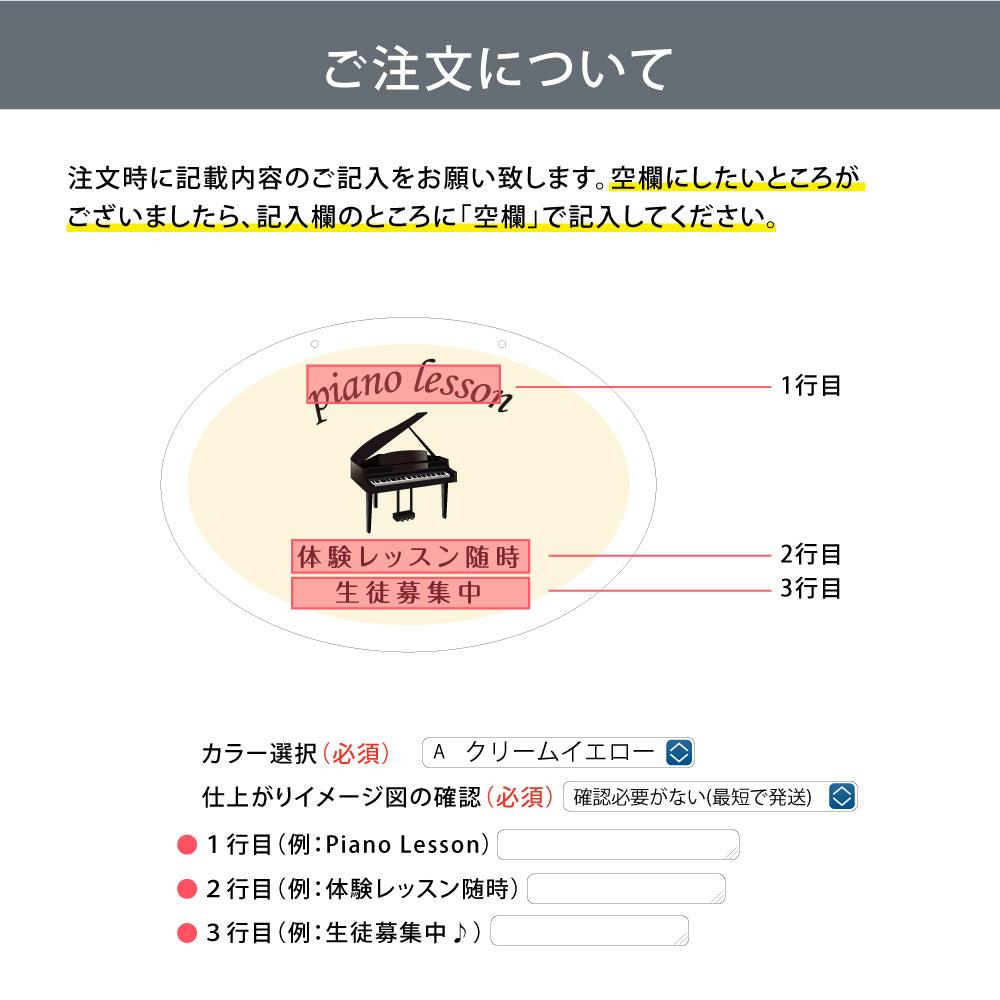 Piano看板 チェーン付き アクリル製 習い事看板 Piano 横370×縦250mm ピアノ看板 gs-pl107-piano