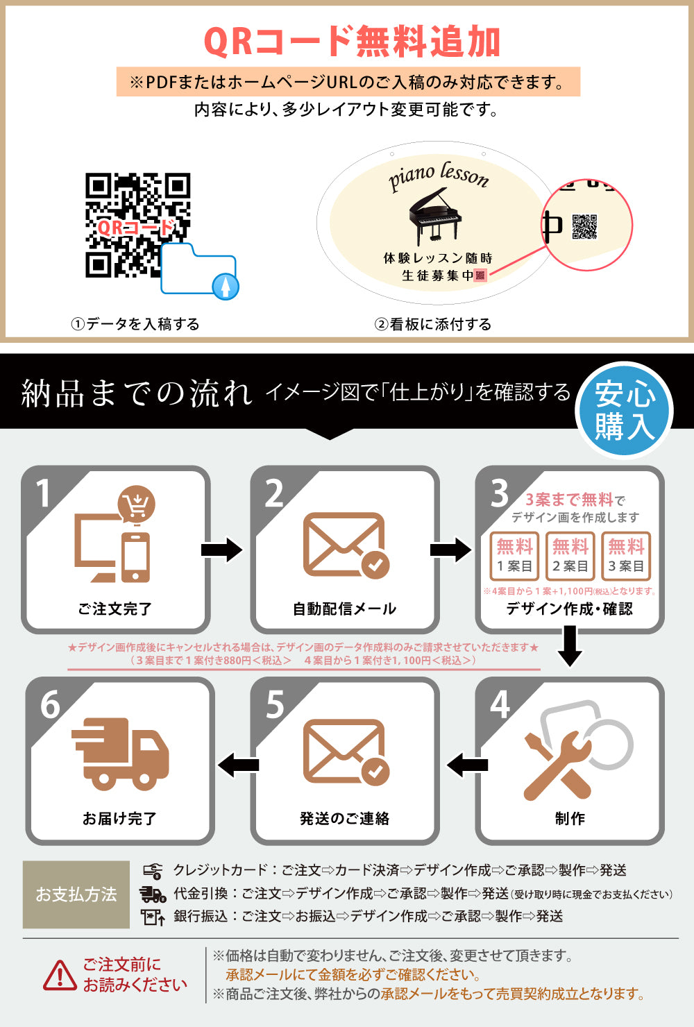 Piano看板 チェーン付き アクリル製 習い事看板 Piano 横370×縦250mm ピアノ看板 gs-pl107-piano