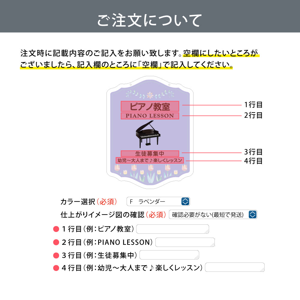 新商品チェーン付き アクリル製 約W300×H390mmピアノ教室 習い事看板 Piano ピアノ看板 gs-pl108-piano