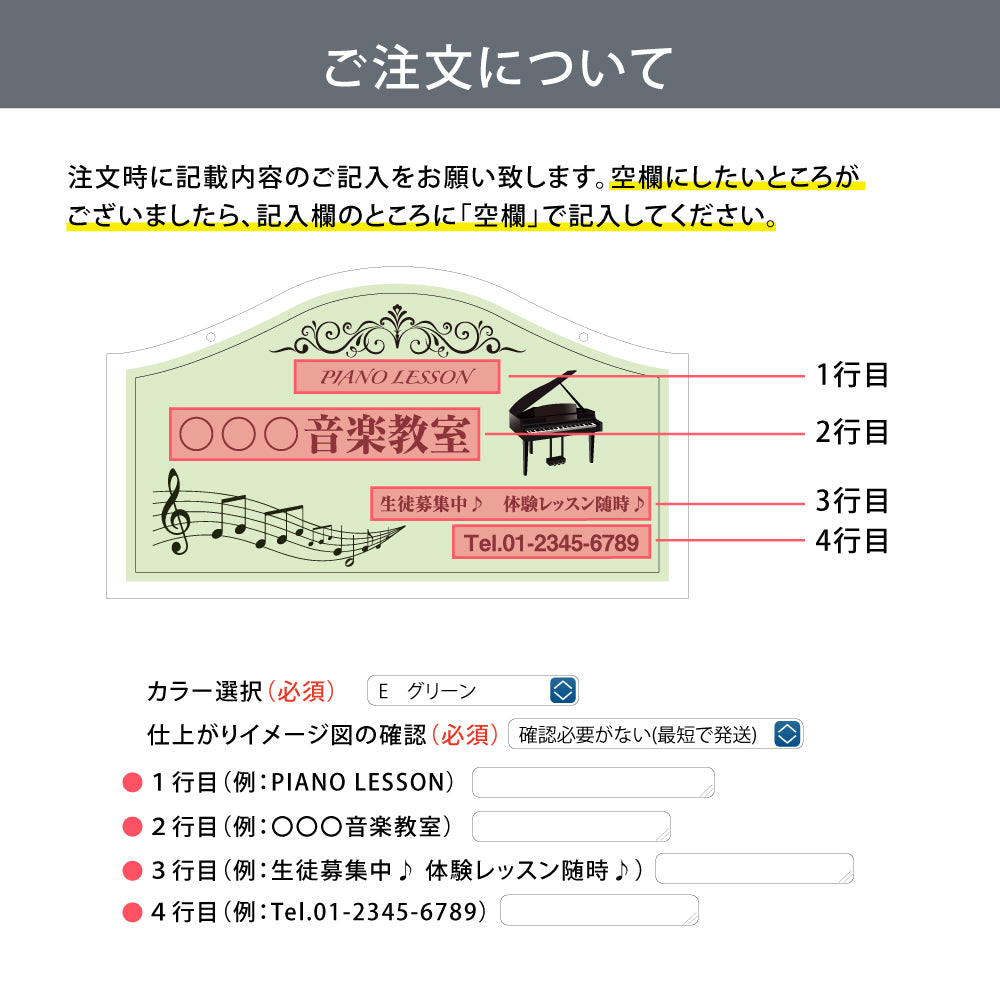 ピアノ看板チェーン付き アクリル製 ピアノ教室 Piano 横350×縦200mm習い事看板 gs-pl109-piano