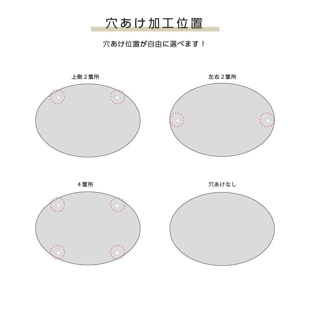 楕円形看板 【完全入稿】デザイン自由 屋外用 マッサージ 整体 ピアノ教室 音楽教室 ヘアーサロンgspl-06