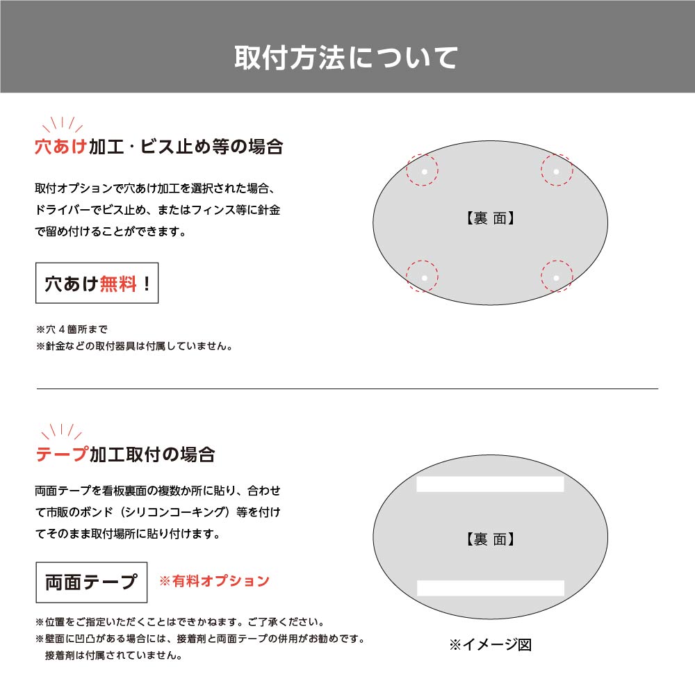楕円形看板 【完全入稿】デザイン自由 屋外用 マッサージ 整体 ピアノ教室 音楽教室 ヘアーサロンgspl-06