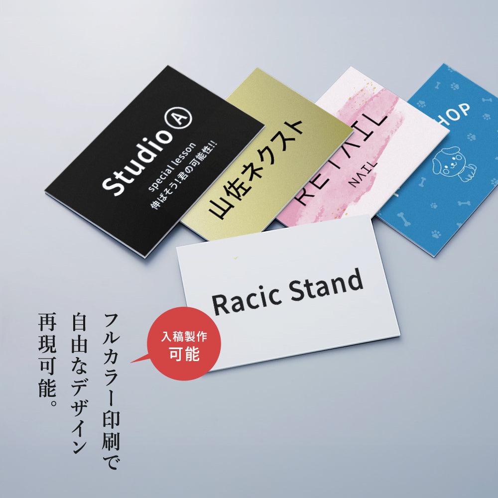 【データ入稿OK!】看板 名入れ オリジナル製作 日本製 屋外看板 プレート看板 美容院 店舗 gspl-08