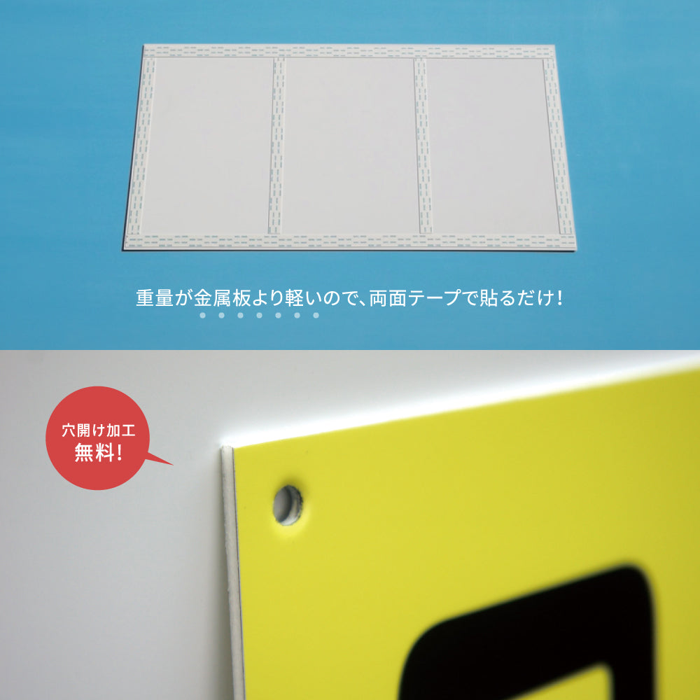 【データ入稿OK!】看板 名入れ オリジナル製作 日本製 屋外看板 プレート看板 美容院 店舗 gspl-08