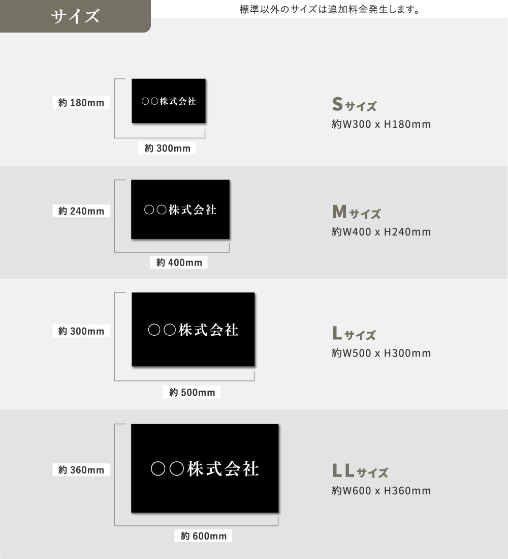 【データ入稿OK!】看板 名入れ オリジナル製作 日本製 屋外看板 プレート看板 美容院 店舗 gspl-08