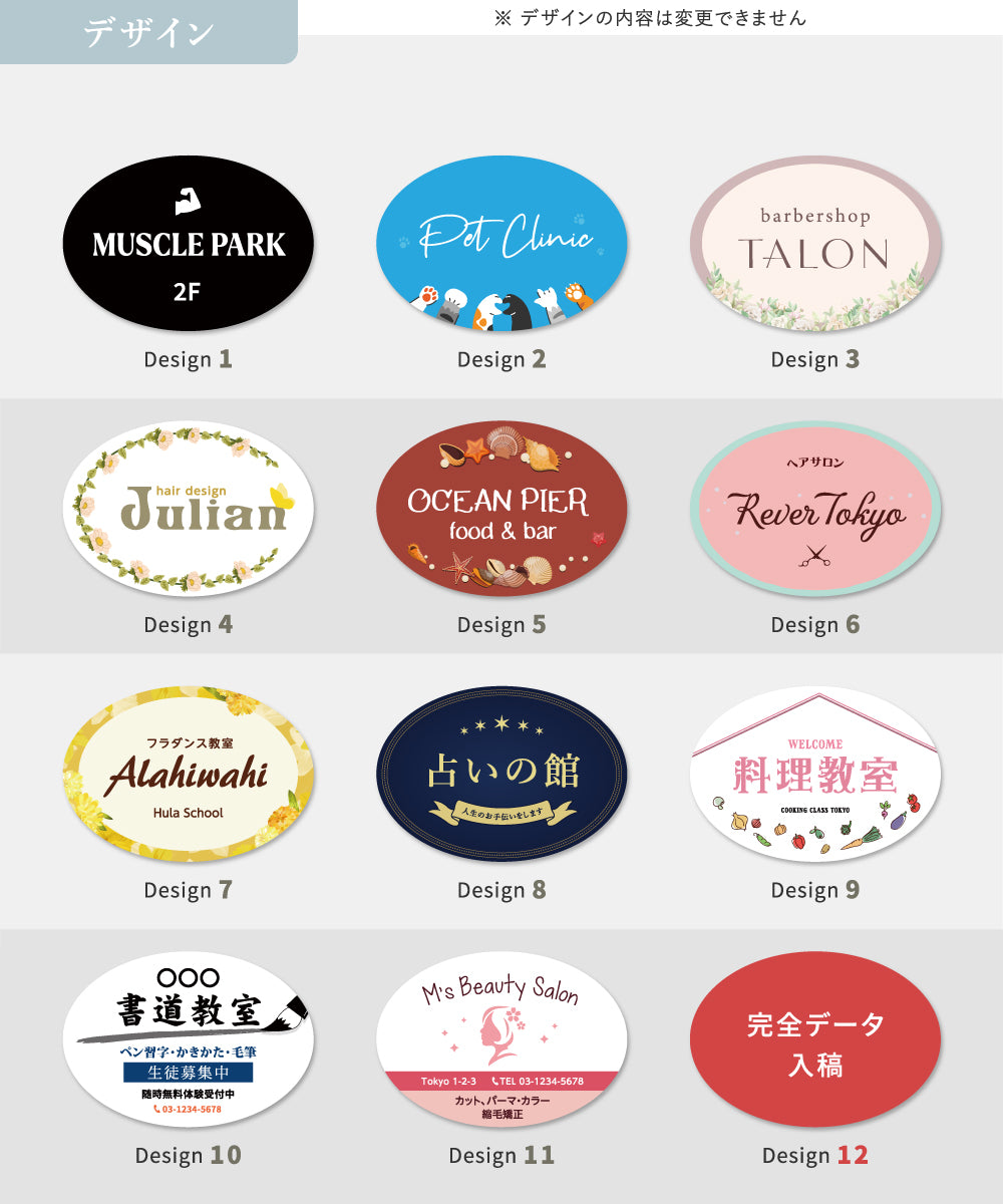 【データ入稿OK】オリジナル製作 日本製 屋外用 看板 オーダー プレート美容室 ヘアサロン オフィス gspl-08a