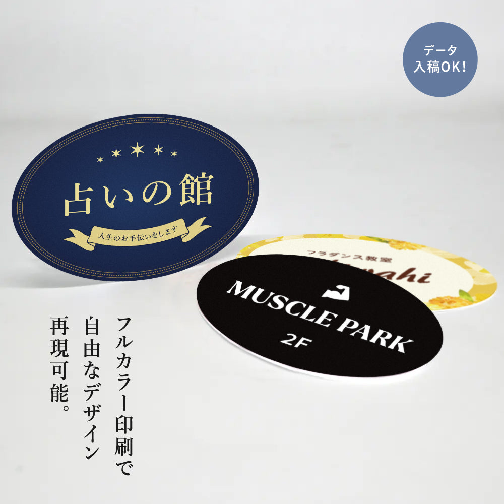 【データ入稿OK】オリジナル製作 日本製 屋外用 看板 オーダー プレート美容室 ヘアサロン オフィス gspl-08a