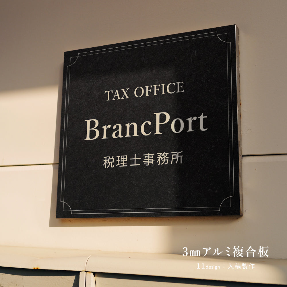 【データ入稿OK】屋外用 ネイル ヘアサロン オフィス ロゴマーク 看板 gspl-08b