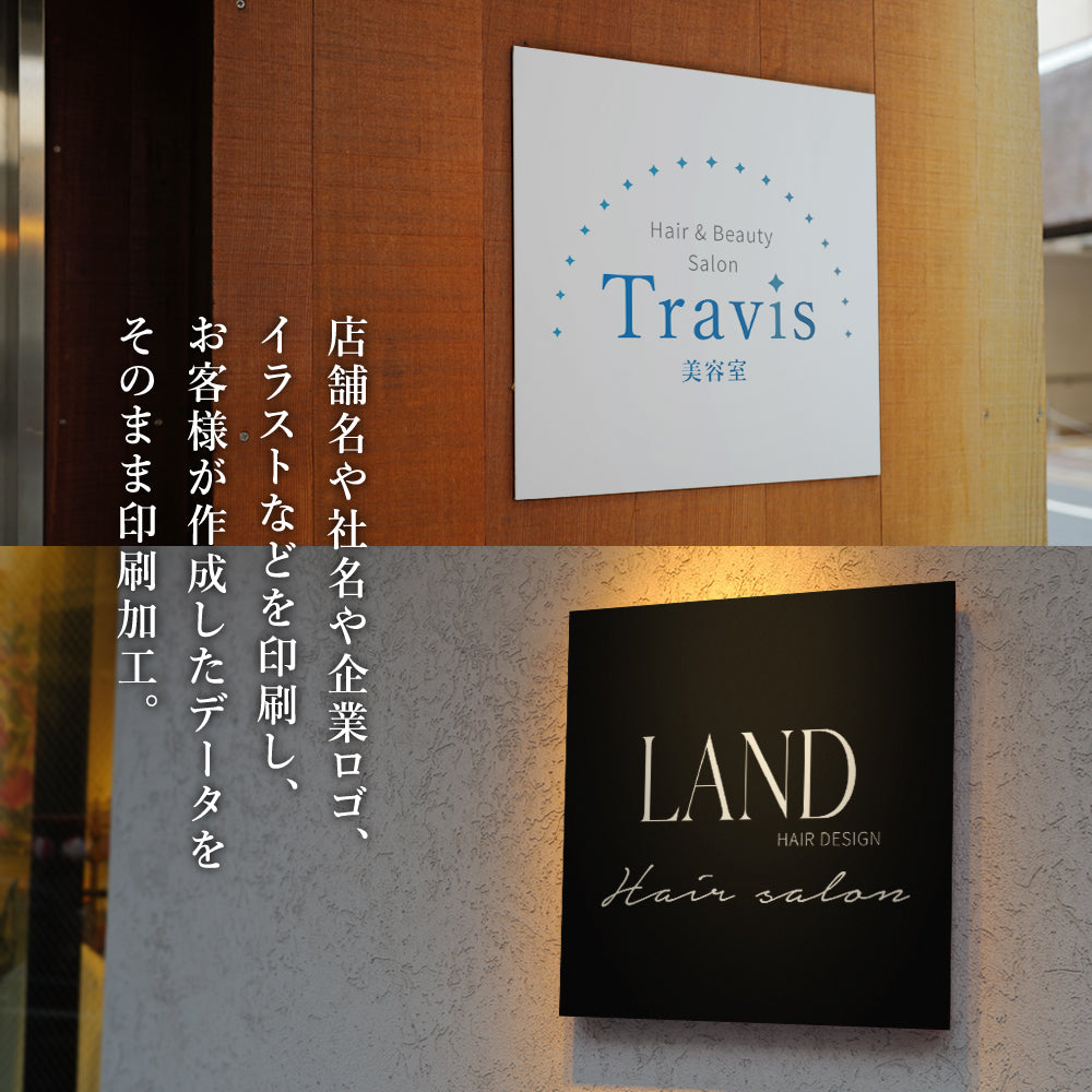 【データ入稿OK】屋外用 ネイル ヘアサロン オフィス ロゴマーク 看板 gspl-08b