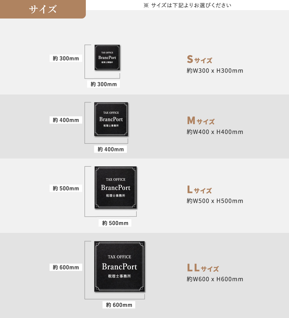 【データ入稿OK】屋外用 ネイル ヘアサロン オフィス ロゴマーク 看板 gspl-08b