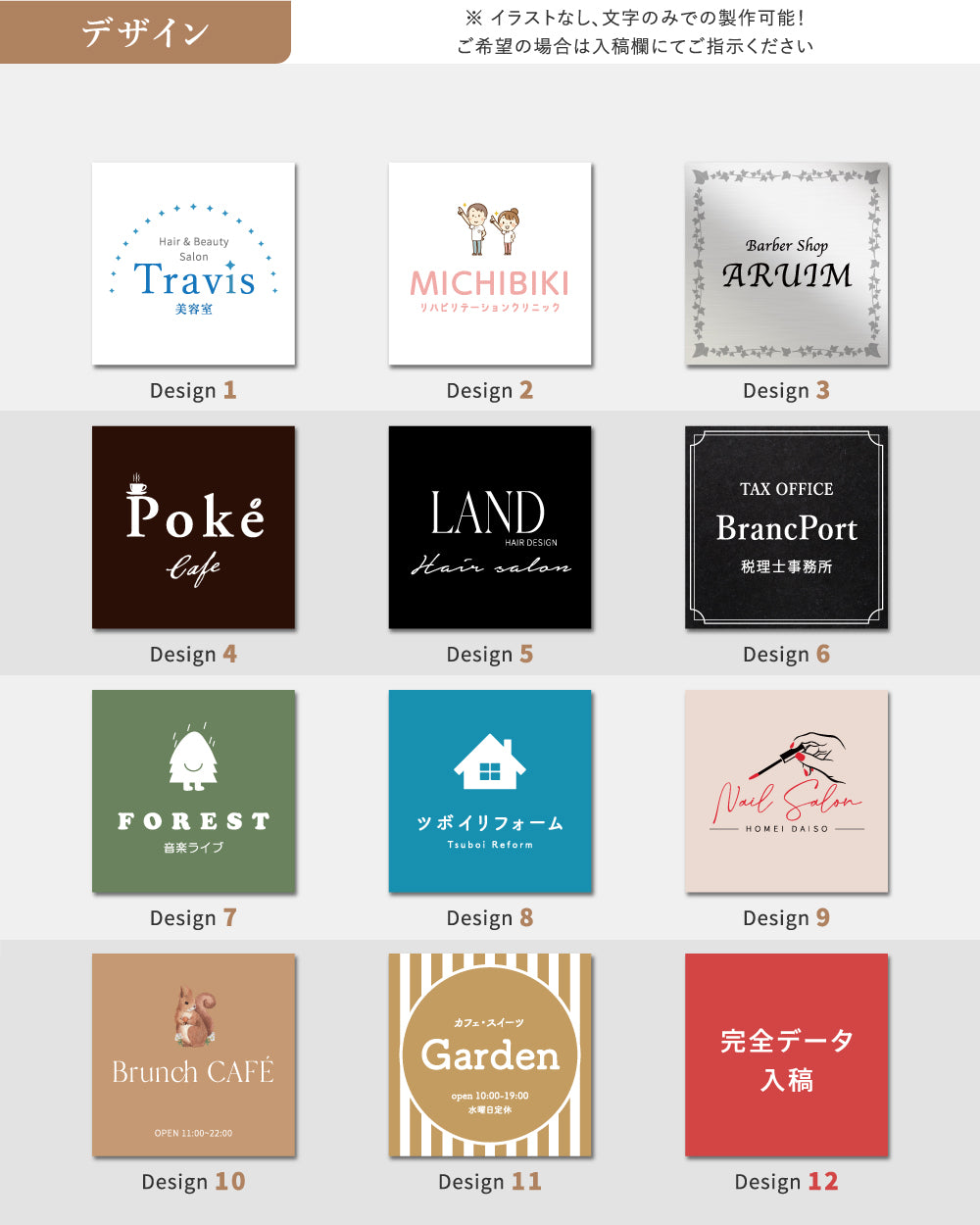 【データ入稿OK】屋外用 ネイル ヘアサロン オフィス ロゴマーク 看板 gspl-08b