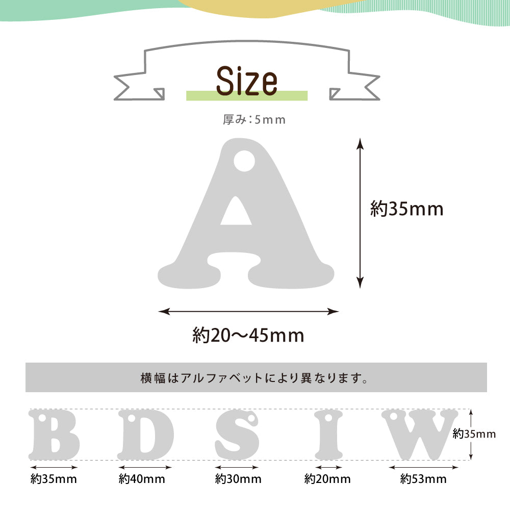 アクリル 英字 ローマ字 名前入り プレゼント 文字入れ 彫刻 入学 入園 卒業 卒園 入学祝い gspl-09