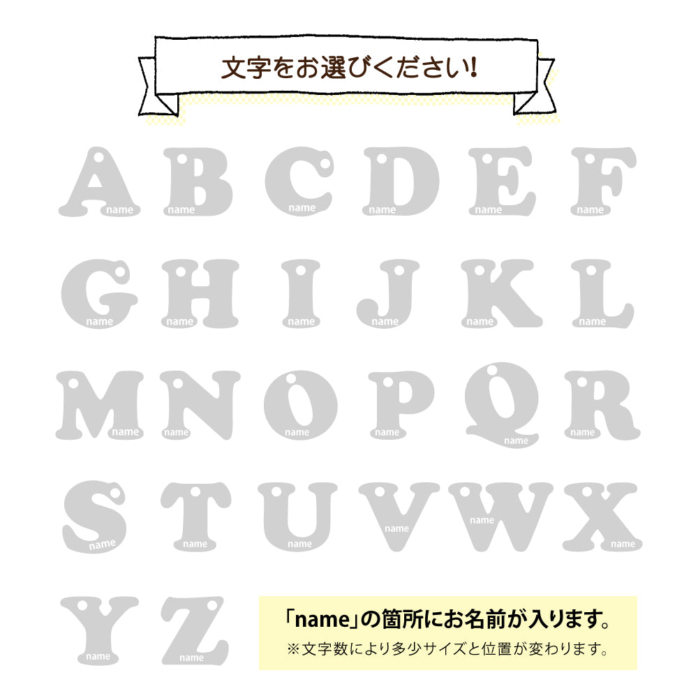 アクリル 英字 ローマ字 名前入り プレゼント 文字入れ 彫刻 入学 入園 卒業 卒園 入学祝い gspl-09