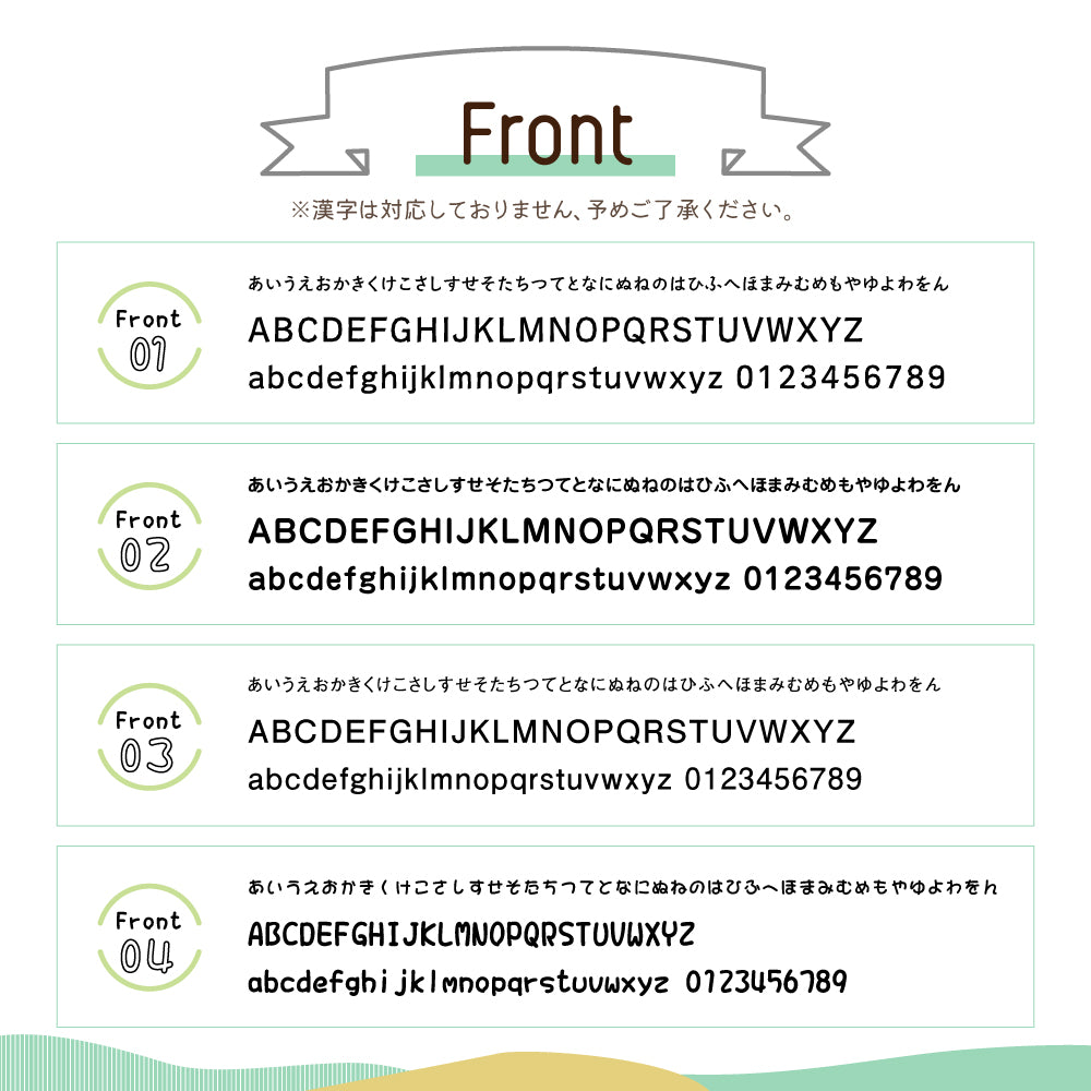 アクリル 英字 ローマ字 名前入り プレゼント 文字入れ 彫刻 入学 入園 卒業 卒園 入学祝い gspl-09