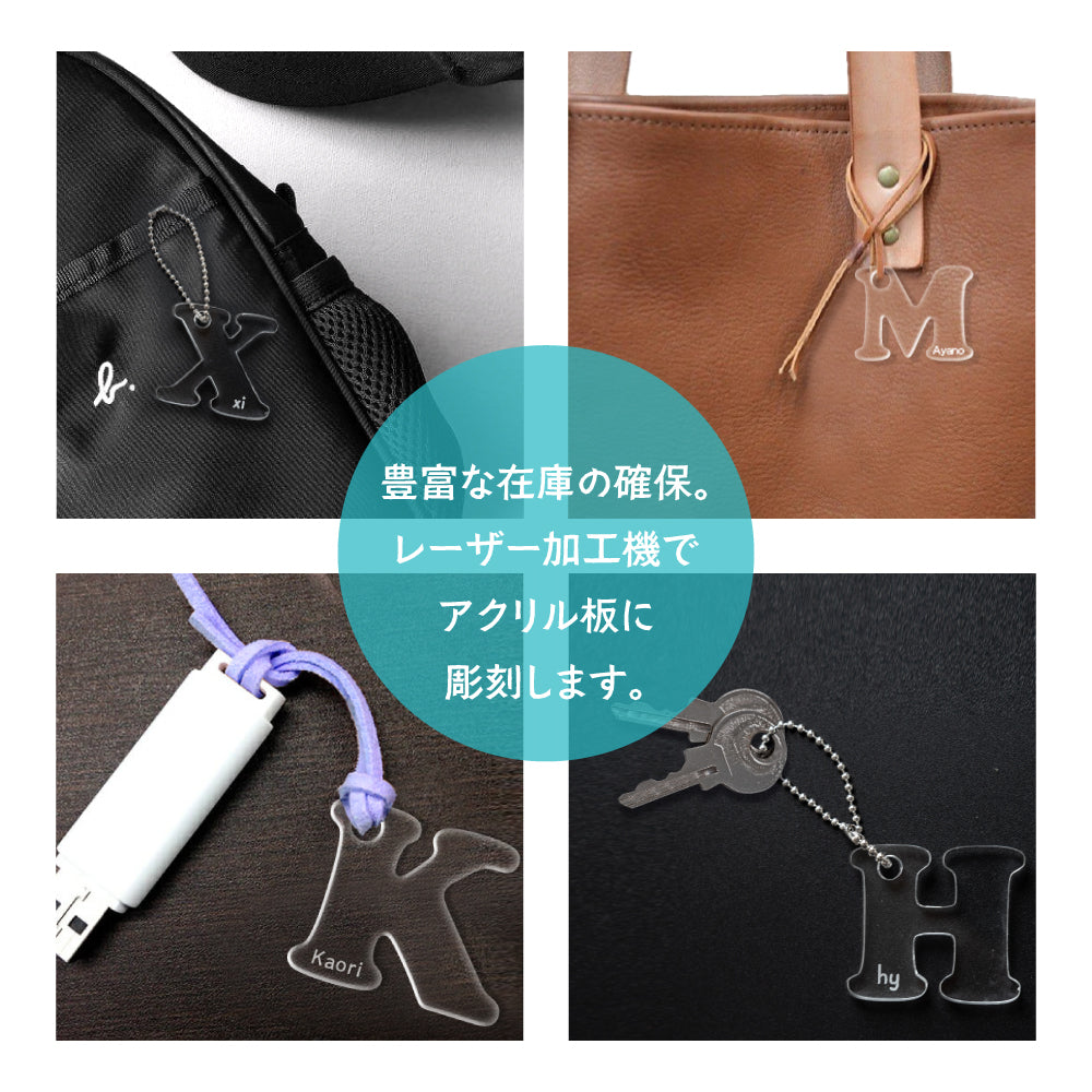 アクリル 英字 ローマ字 名前入り プレゼント 文字入れ 彫刻 入学 入園 卒業 卒園 入学祝い gspl-09