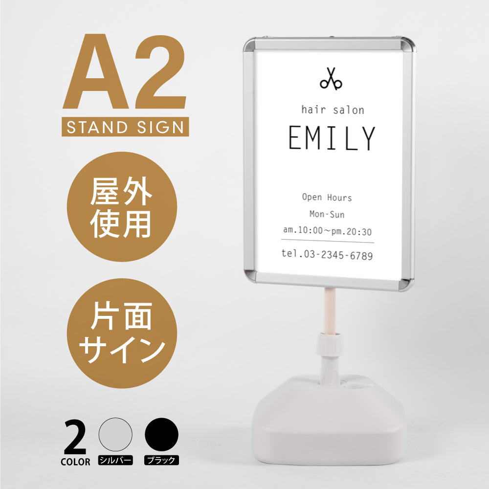 注水型ウォーターベースの屋外スタンド看板 格安 看板 gspl-1001