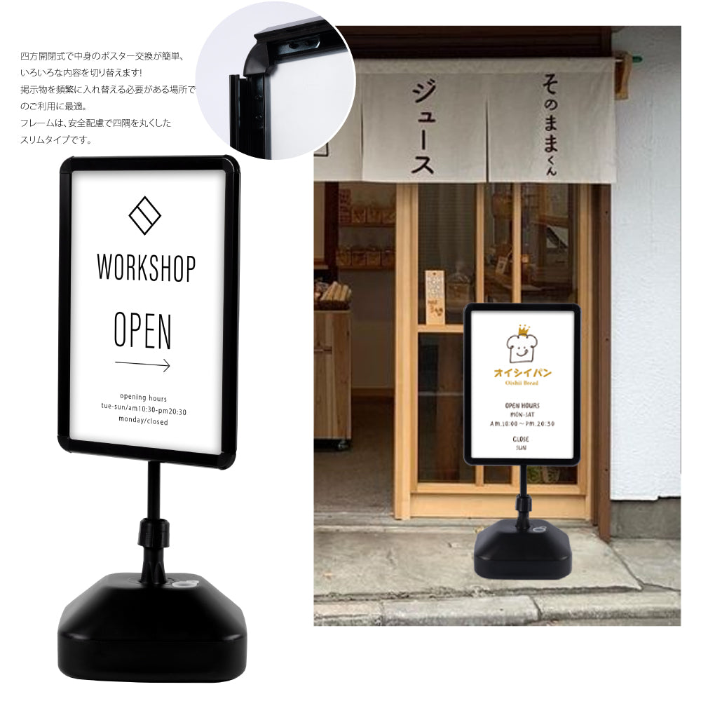 注水型ウォーターベースの屋外スタンド看板 格安 看板 gspl-1001