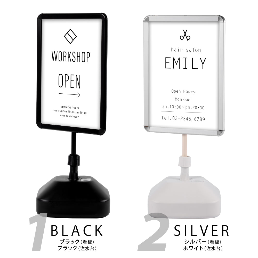 注水型ウォーターベースの屋外スタンド看板 格安 看板 gspl-1001