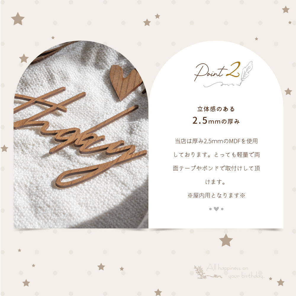 誕生日 飾り付け ガーランド 木製 ウッド ガーランド ダーク ナチュラル かわいい おしゃれ HappyBirthday ハッピーバースデー ウッドレターバナー gspl-101