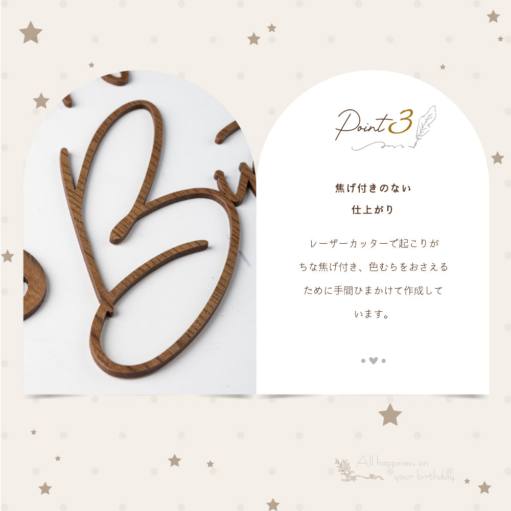 誕生日 飾り付け ガーランド 木製 ウッド ガーランド ダーク ナチュラル かわいい おしゃれ HappyBirthday ハッピーバースデー ウッドレターバナー gspl-101