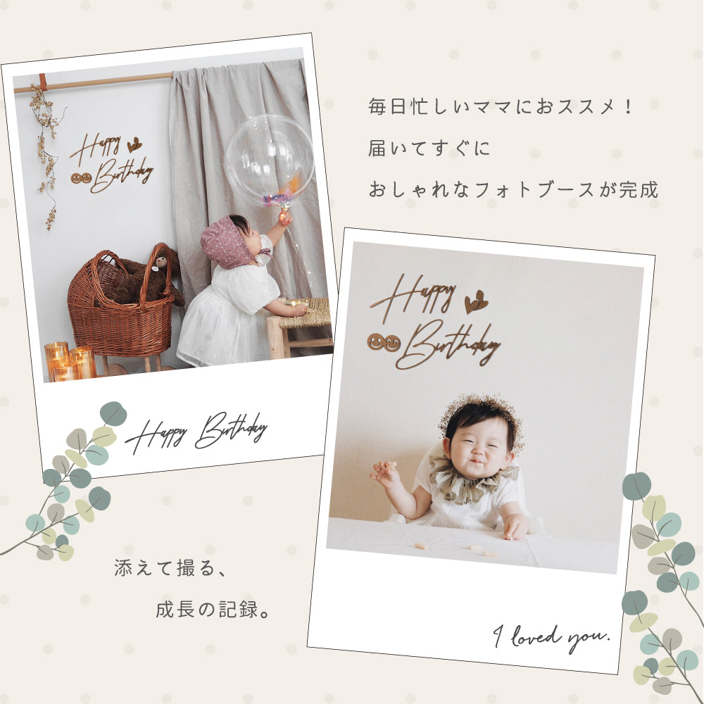 誕生日 飾り付け ガーランド 木製 ウッド ガーランド ダーク ナチュラル かわいい おしゃれ HappyBirthday ハッピーバースデー ウッドレターバナー gspl-101