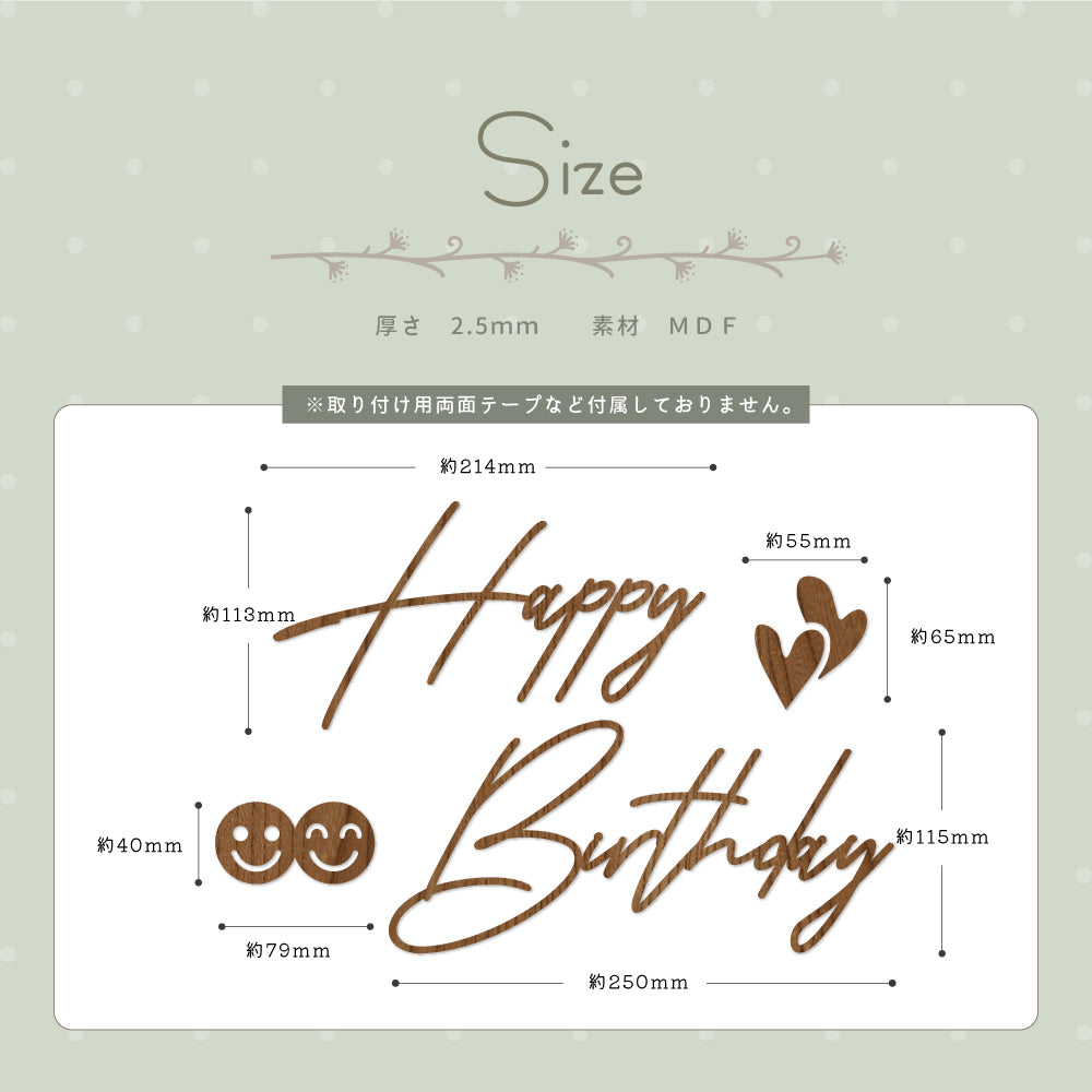 誕生日 飾り付け ガーランド 木製 ウッド ガーランド ダーク ナチュラル かわいい おしゃれ HappyBirthday ハッピーバースデー ウッドレターバナー gspl-101