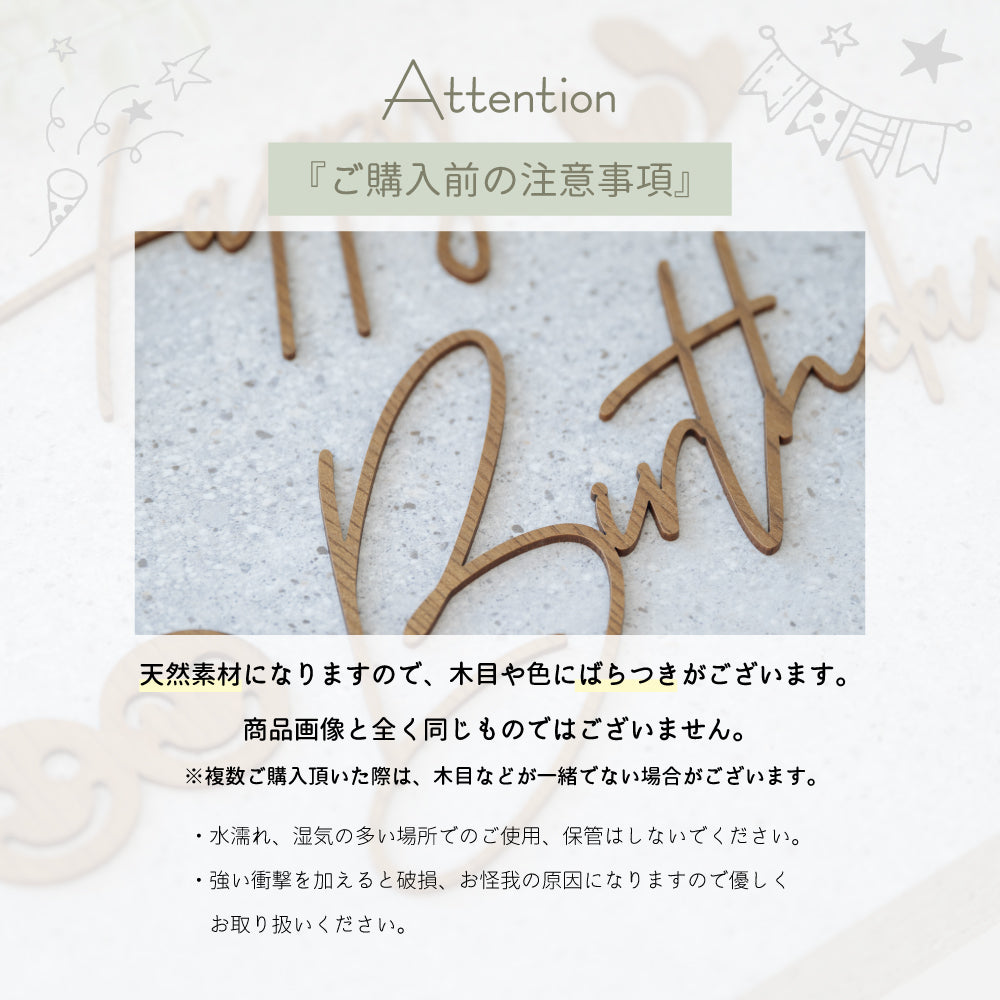 誕生日 飾り付け ガーランド 木製 ウッド ガーランド ダーク ナチュラル かわいい おしゃれ HappyBirthday ハッピーバースデー ウッドレターバナー gspl-101